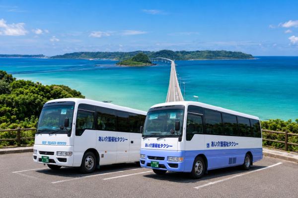 あい介護福祉タクシー北海道の写真2枚目