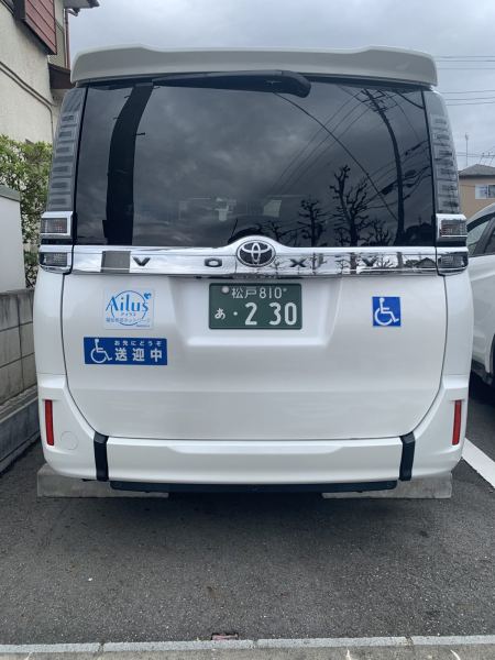 ケアタクシー 結の写真2枚目