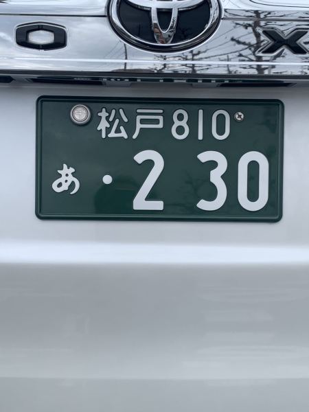 ケアタクシー 結の写真3枚目