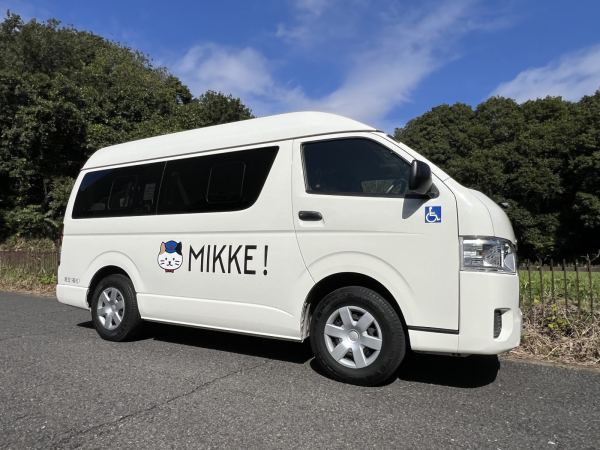 福祉タクシー ミッケ！の車両