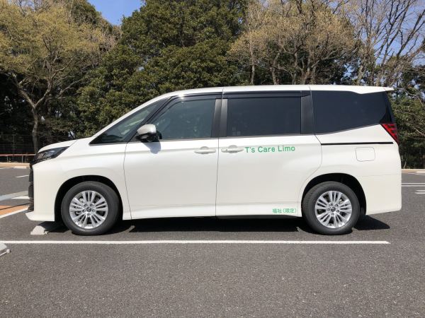 T's Care Limo/ティーズケアリモの写真1枚目